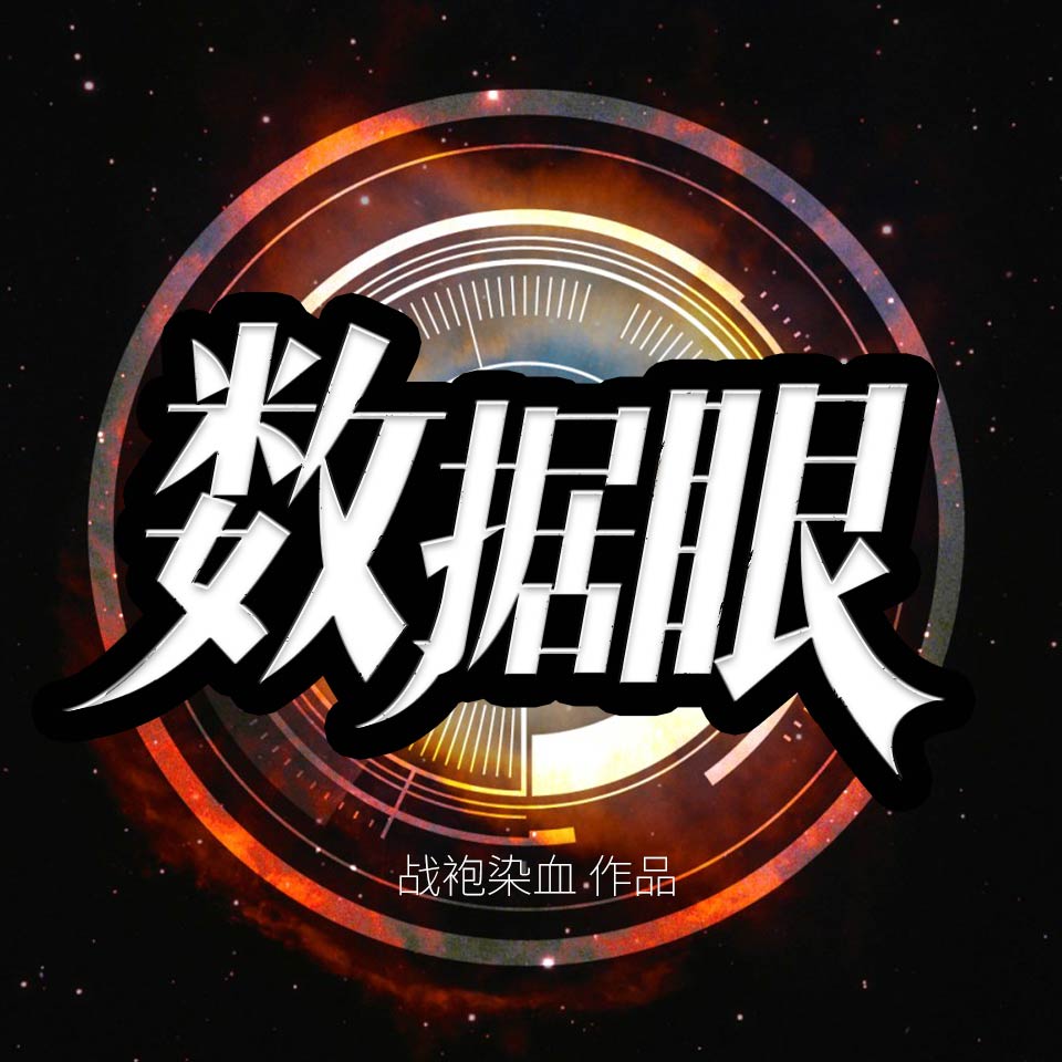 红日免费版