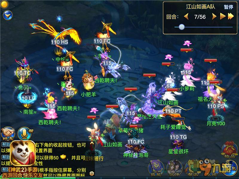 讯飞翻译机40星火版智能翻译连接世界