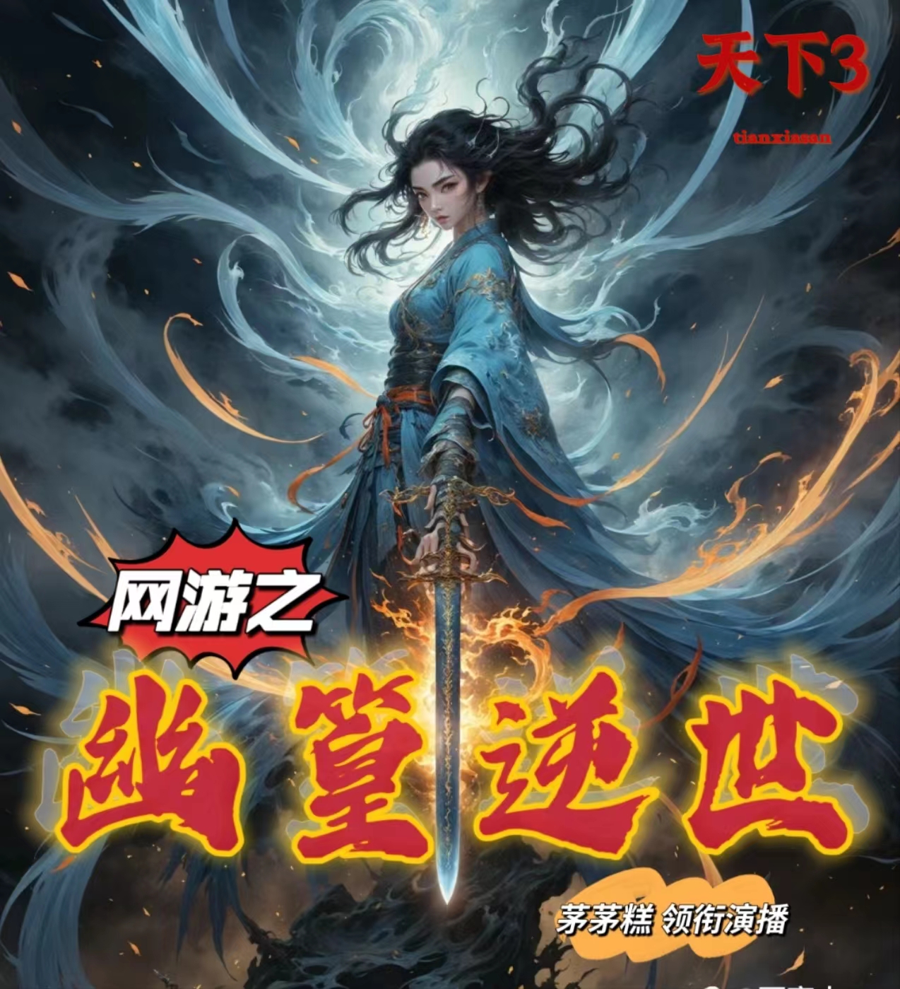 积极心理学与战胜负面情绪