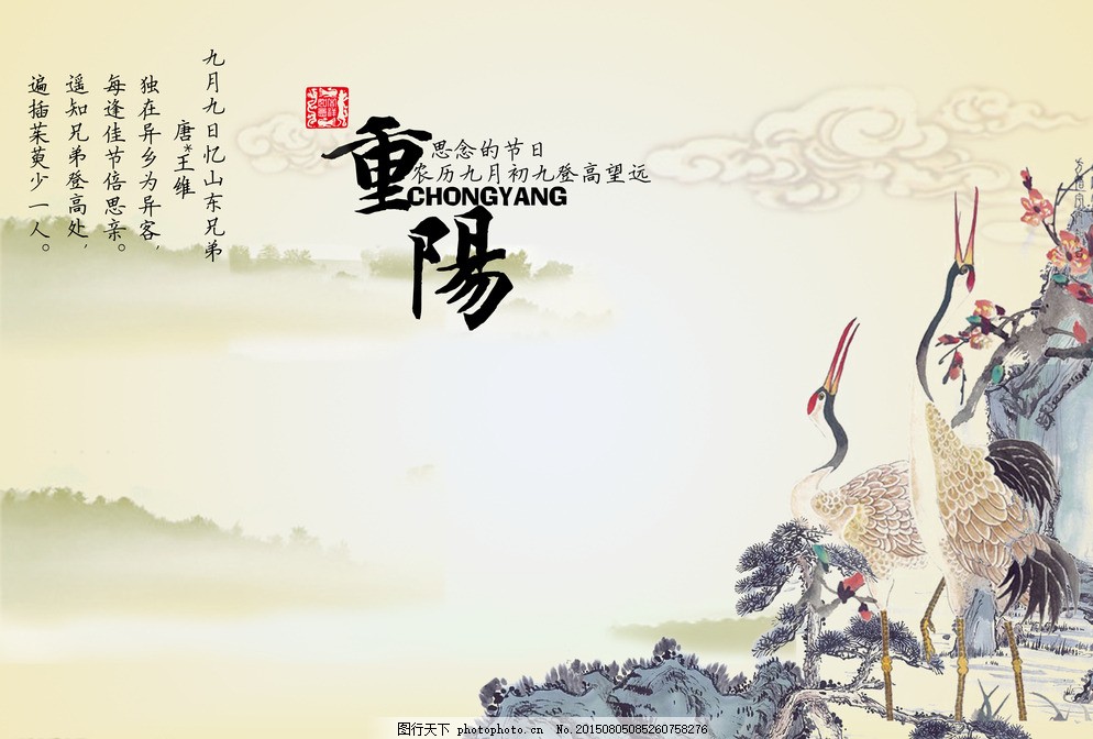 2019年高考一轮复习英语知识点：牛津词汇