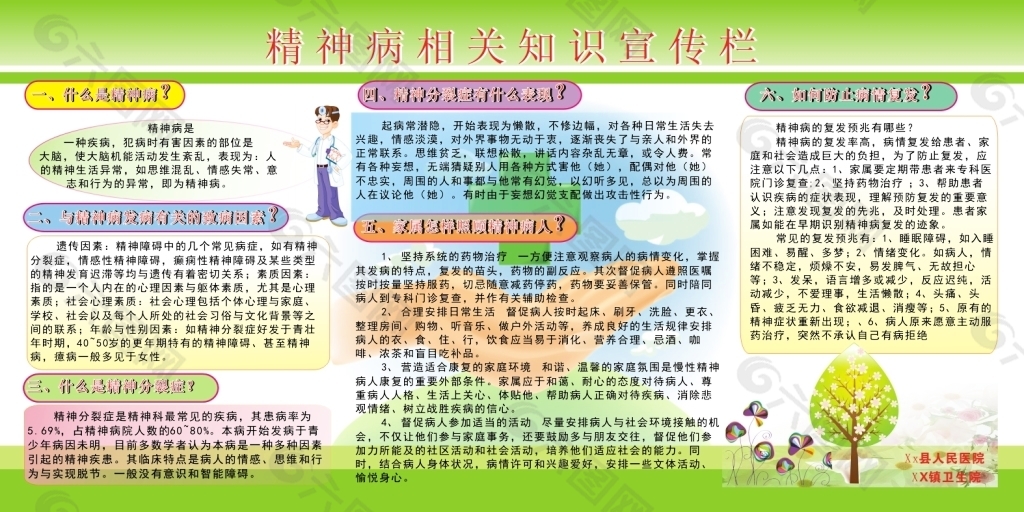 在斯洛文尼亚道教上的道人在北京上的之行在圆满成功上收官