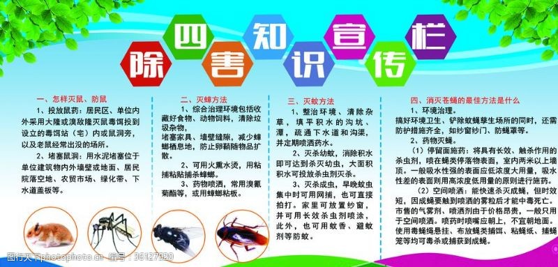 开阔视野 构建智能建造标准体系框架
