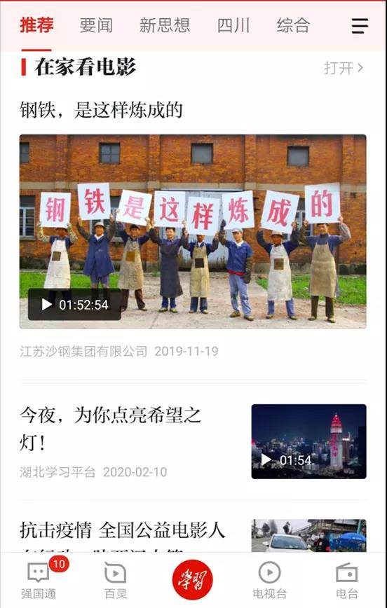 从全球文明倡议视野看中国的世界遗产保护